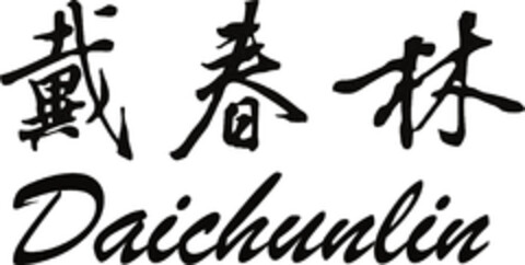 Daichunlin Logo (EUIPO, 12.07.2016)