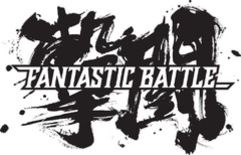 FANTASTIC BATTLE Logo (EUIPO, 10/05/2016)