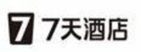 77 Logo (EUIPO, 13.09.2017)