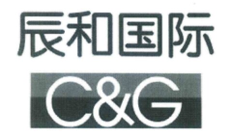C&G Logo (EUIPO, 07.09.2018)