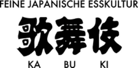 FEINE JAPANISCHE ESSKULTUR KA BU KI Logo (EUIPO, 20.04.2022)