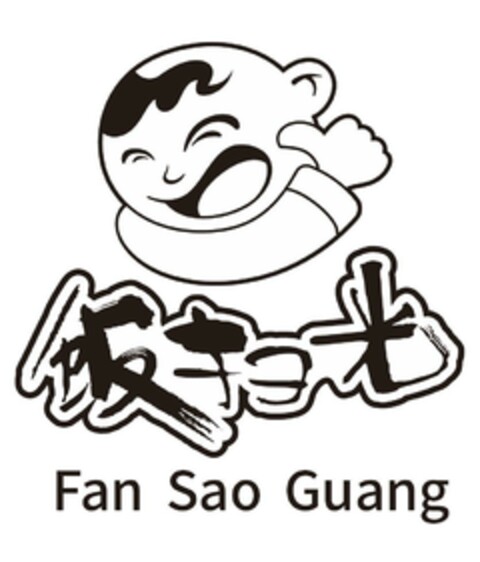 Fan Sao Guang Logo (EUIPO, 12/11/2023)