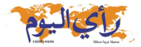 RAIALYOUM Logo (EUIPO, 11.03.2016)