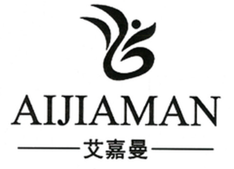 AIJIAMAN Logo (EUIPO, 25.11.2016)