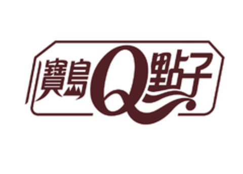 Q Logo (EUIPO, 07/01/2019)