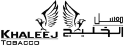 KHALEEJ TOBACCO Logo (EUIPO, 01.12.2014)