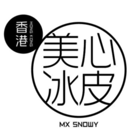 HONG KONG MX SNOWY Logo (EUIPO, 24.03.2016)