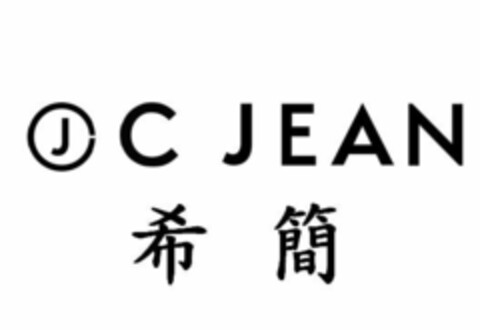 C JEAN Logo (EUIPO, 12.02.2019)