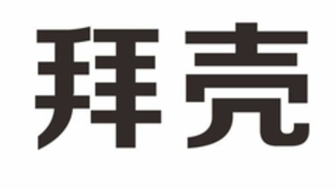  Logo (EUIPO, 10.05.2021)