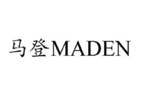 MADEN Logo (EUIPO, 06/04/2024)