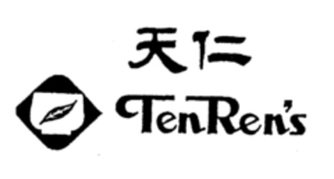 Ten Ren's Logo (EUIPO, 12.12.1996)