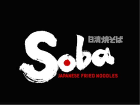 SOBA JAPANESE FRIED NOODLES Logo (EUIPO, 09/15/2010)