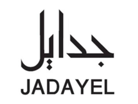 JADAYEL Logo (EUIPO, 13.02.2012)