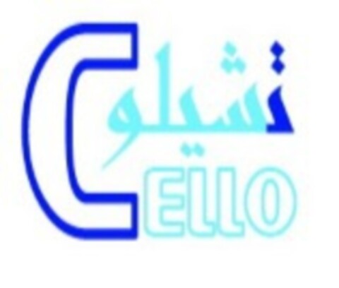 CELLO Logo (EUIPO, 26.11.2018)