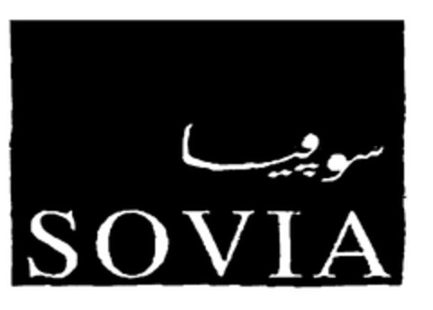 SOVIA Logo (EUIPO, 02.04.1999)