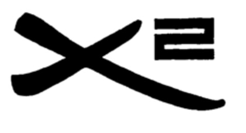 X 2 Logo (EUIPO, 24.05.2000)