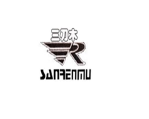 SANRENMU Logo (EUIPO, 05.12.2014)