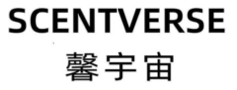 SCENTVERSE Logo (EUIPO, 12.01.2022)