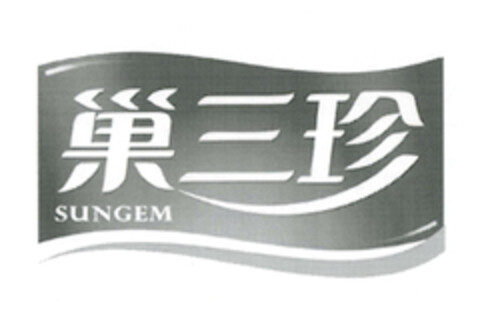 SUNGEM Logo (EUIPO, 25.10.2012)