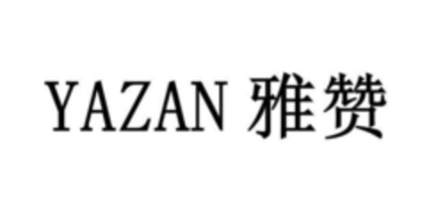 YAZAN Logo (EUIPO, 05/14/2020)