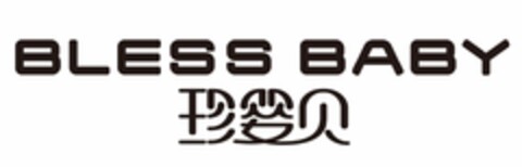 BLESS BABY Logo (EUIPO, 16.10.2020)