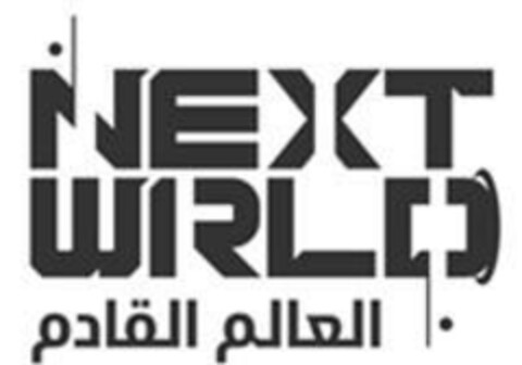 NEXT WORLD Logo (EUIPO, 03/28/2023)