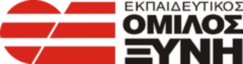 ΕΚΠΑΙΔΕΥΤΙΚΟΣ ΟΜΙΛΟΣ ΞΥΝΗ Logo (EUIPO, 04/16/2013)