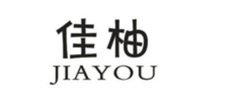 JIAYOU Logo (EUIPO, 05.07.2016)