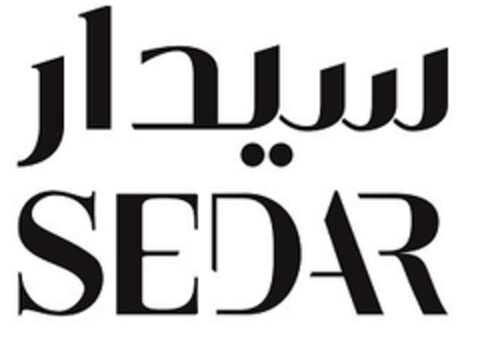 SEDAR Logo (EUIPO, 12/21/2018)