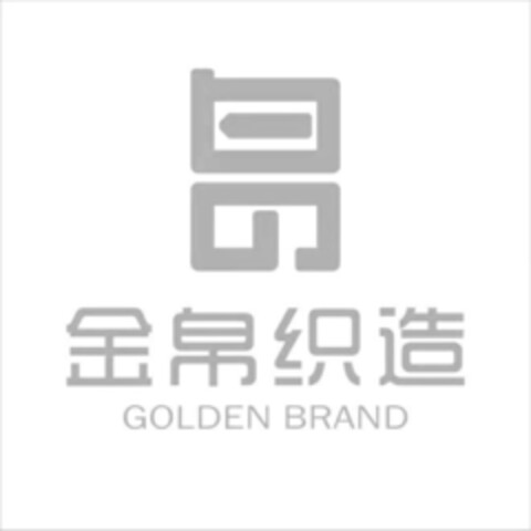 GOLDEN BRAND Logo (EUIPO, 31.10.2019)