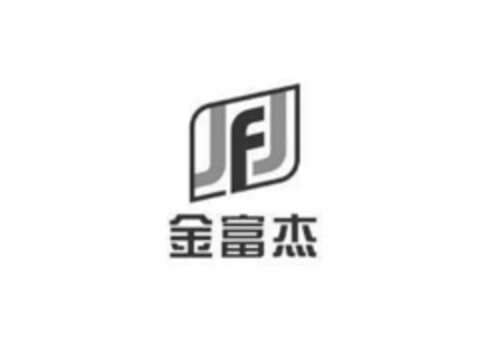 JFJ Logo (EUIPO, 31.07.2020)