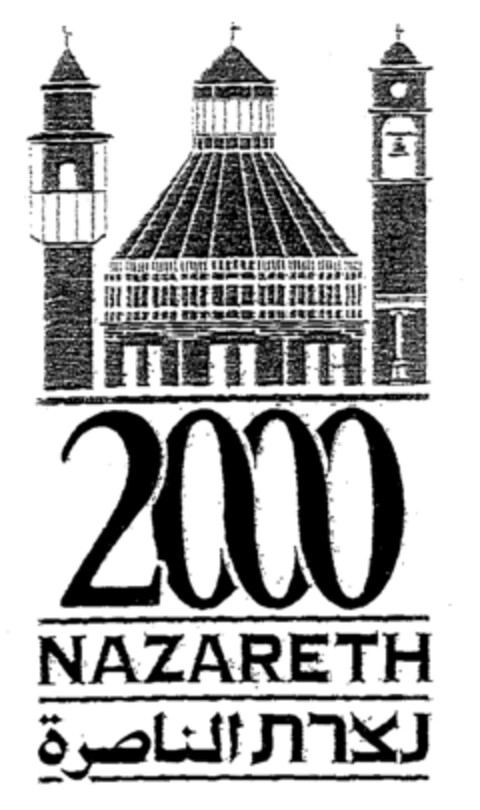 2000 NAZARETH Logo (EUIPO, 05/18/1998)