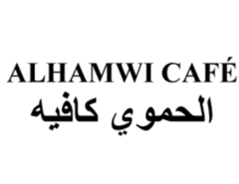 ALHAMWI CAFE Logo (EUIPO, 09.01.2008)