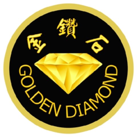 GOLDEN DIAMOND Logo (EUIPO, 04/19/2011)