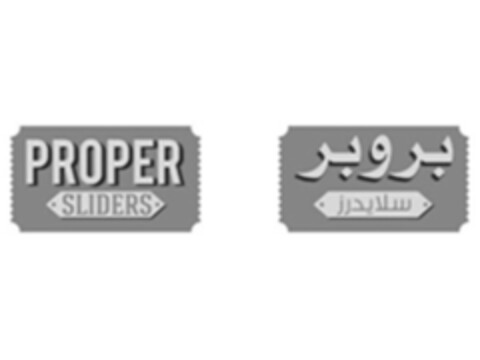 PROPER SLIDERS Logo (EUIPO, 01.10.2015)