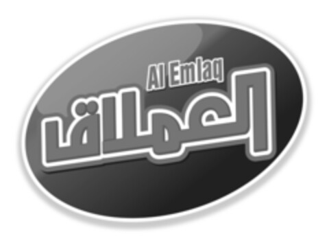 Al Emlaq Logo (EUIPO, 20.09.2016)