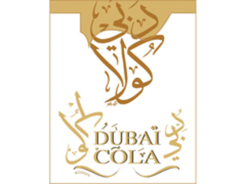 DUBAI COLA Logo (EUIPO, 20.02.2017)