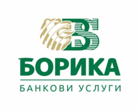 BS БОРИКА БАНКОВИ УСЛУГИ Logo (EUIPO, 21.02.2018)