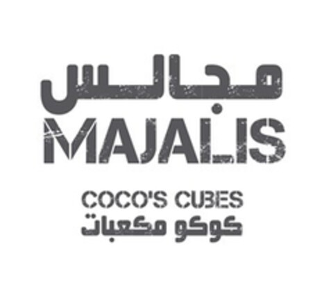 MAJALIS COCO`S CUBES Logo (EUIPO, 09.11.2020)