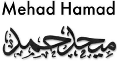 Mehad Hamad Logo (EUIPO, 10/25/2024)