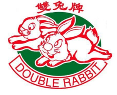 DOUBLE RABBIT Logo (EUIPO, 03.07.2008)