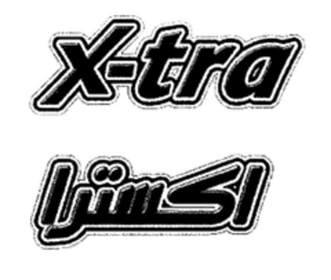 X-tra Logo (EUIPO, 27.11.2008)