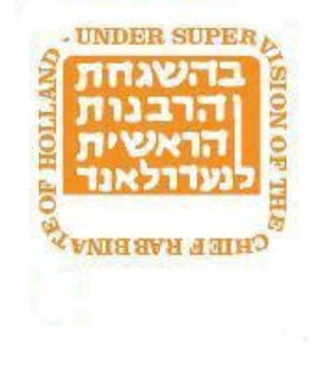 UNDER SUPERVISION OF THE CHIEF RABBINATE OF HOLLAND Logo (EUIPO, 03/08/2018)