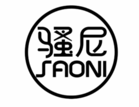 SAONI Logo (EUIPO, 08.07.2020)