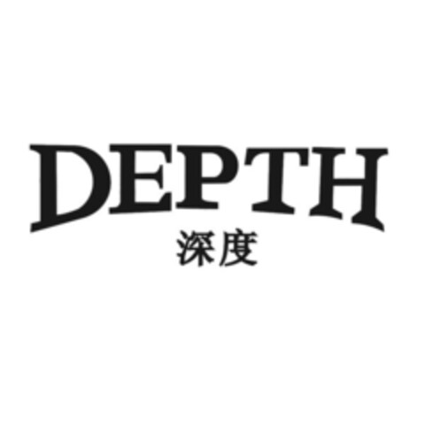 DEPTH Logo (EUIPO, 16.08.2021)