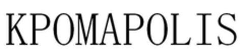 KPOMAPOLIS Logo (EUIPO, 04/20/2023)
