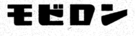  Logo (EUIPO, 29.10.1996)