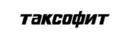 TaKCOONT Logo (EUIPO, 23.08.2006)