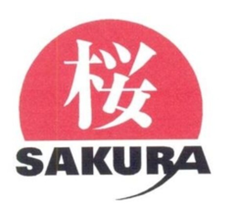 SAKURA Logo (EUIPO, 03.09.2008)