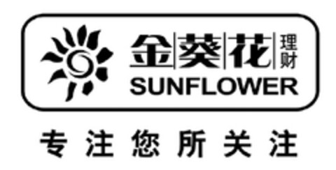 SUNFLOWER Logo (EUIPO, 07/22/2009)